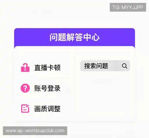 疑问解决